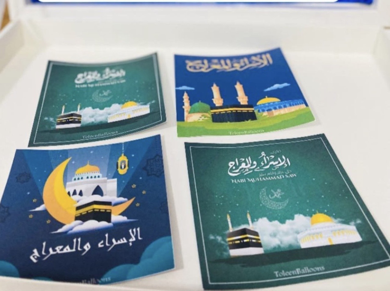 بطاقات للاسراء والمعراج