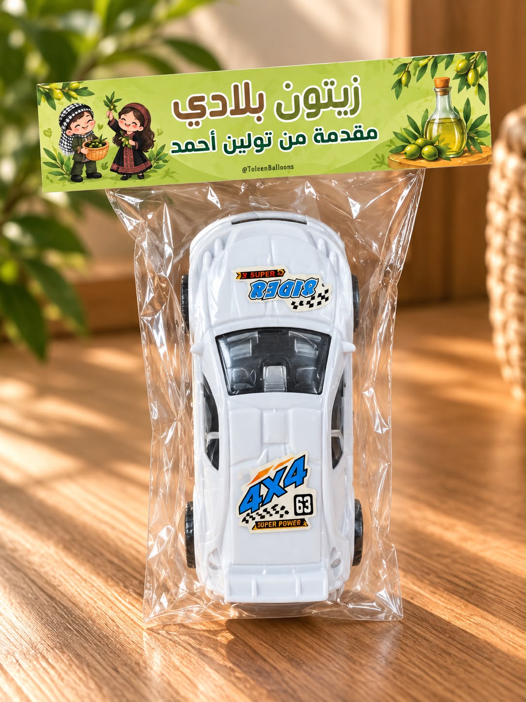 سيارة مغلفة لزيتون