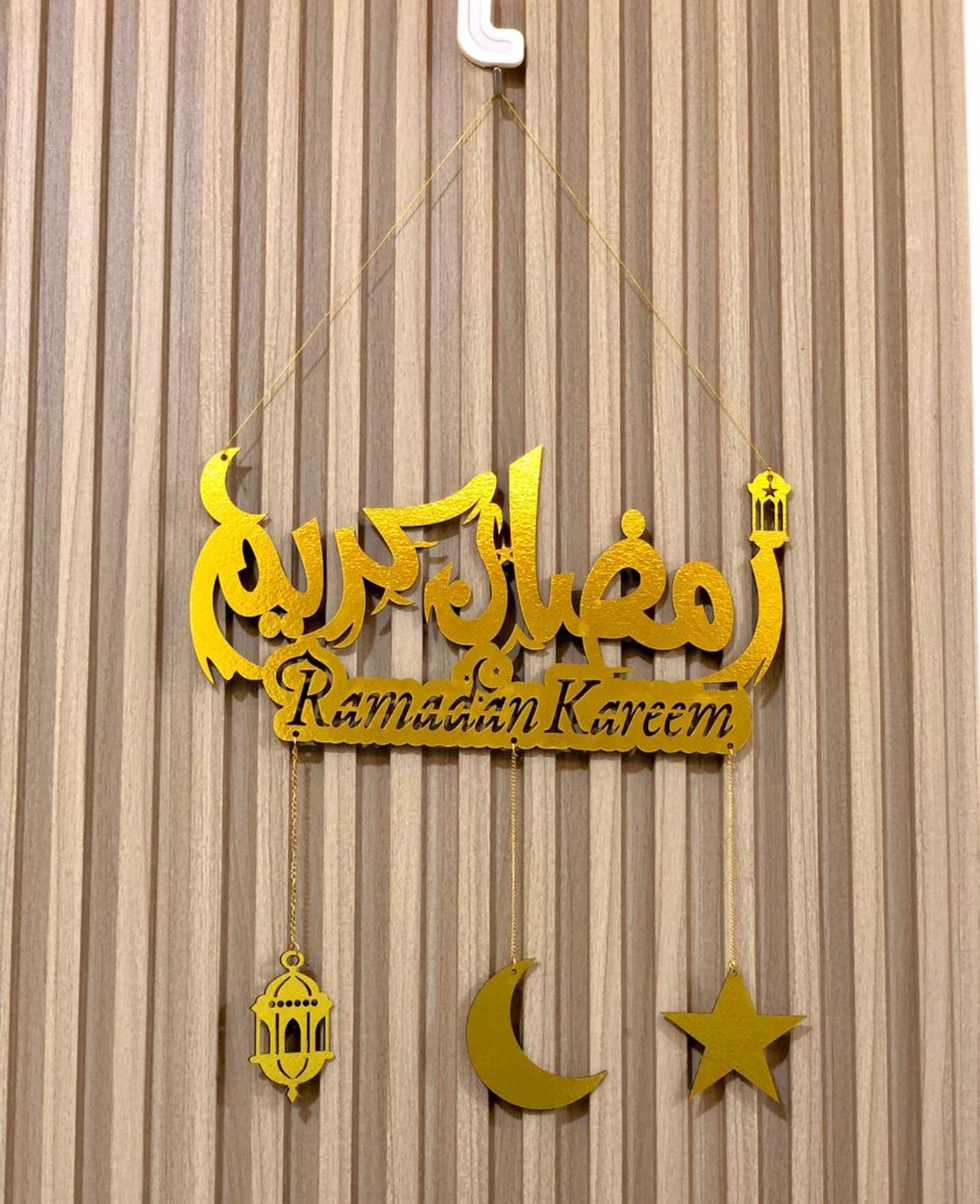 تعليقة رمضان خشب ذهبية