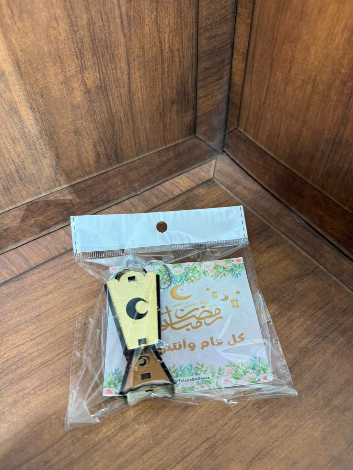 مداليات فانوس خشب مع بطاقة مع تغليف لرمضان