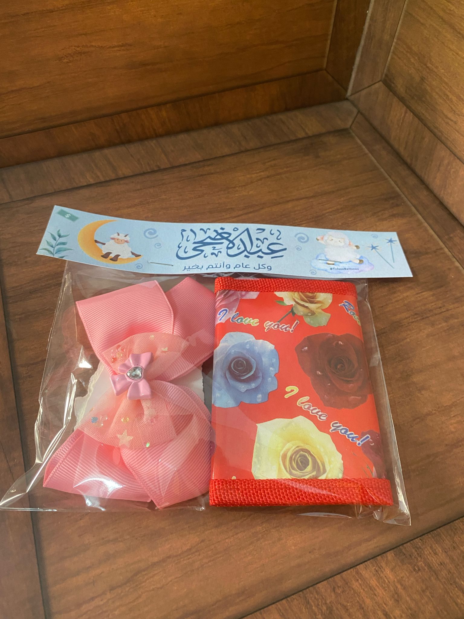 جزادين بناتي مع ربطة شعر مع تغليف