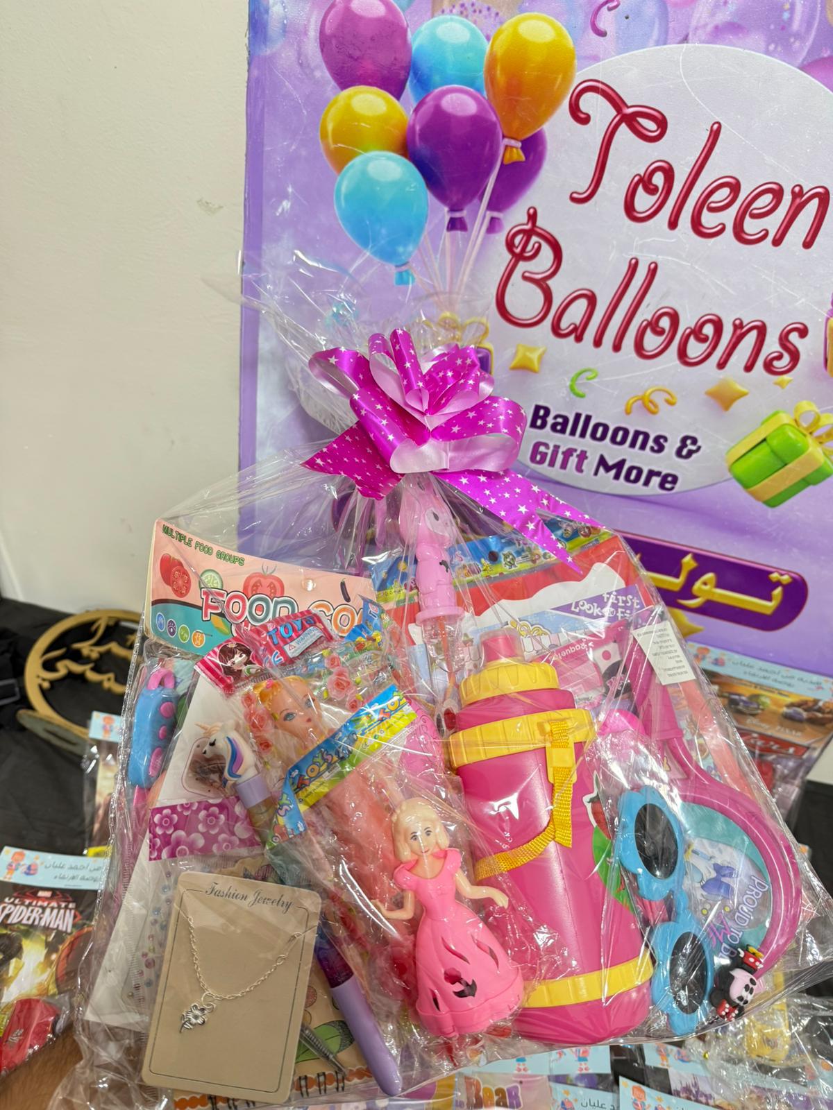 هدية منوعة مميزة للبنوتة