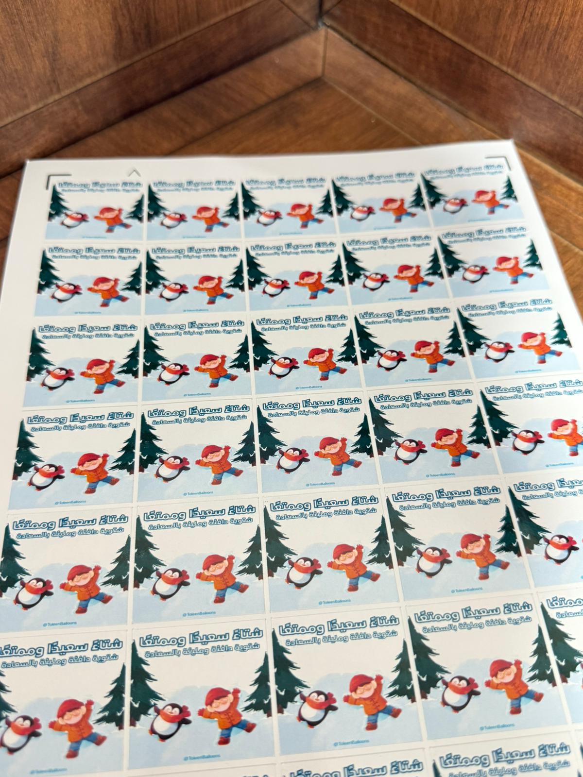 ستكرز لشتاء يحتوي ع 35 طبعة