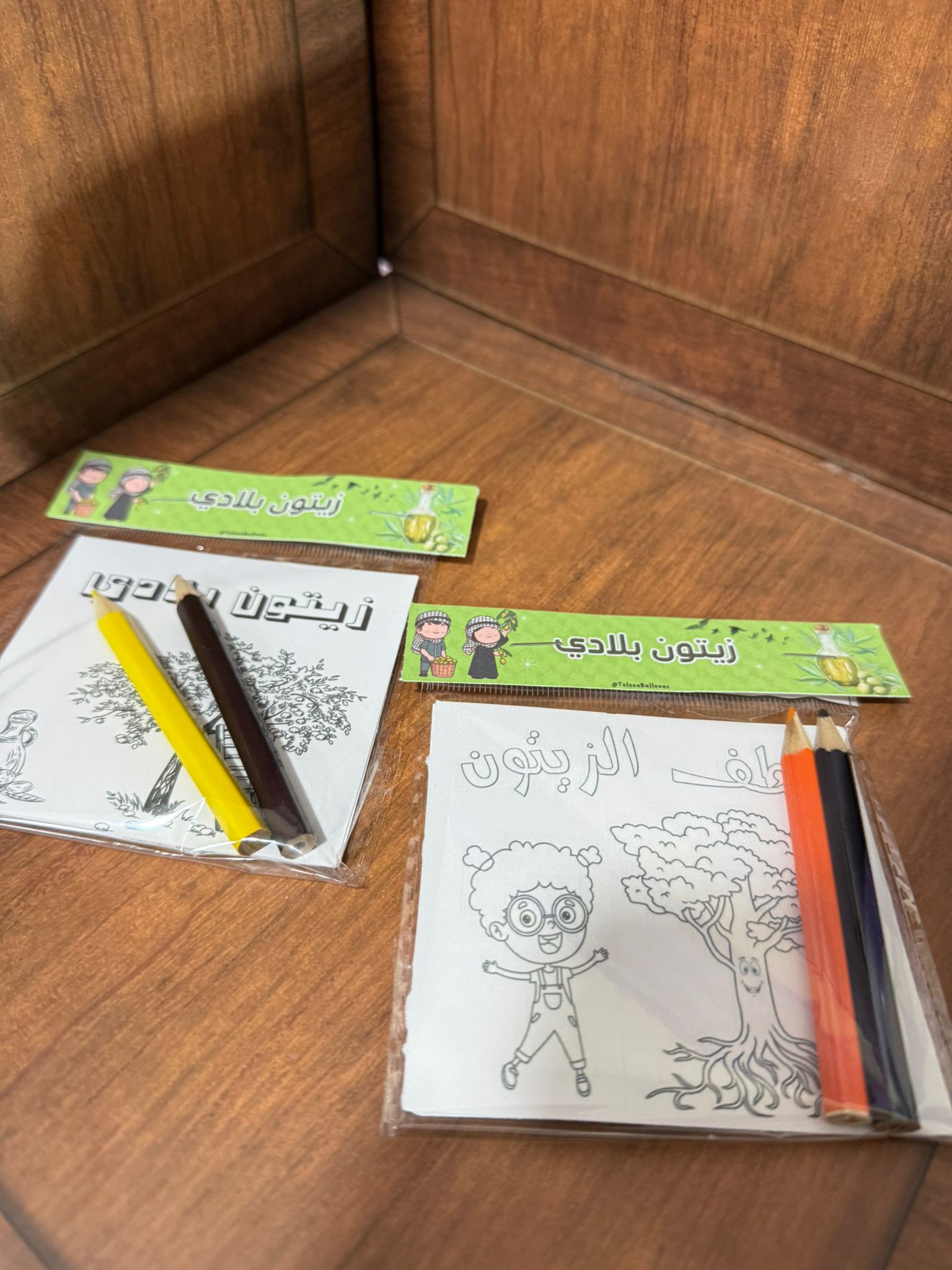 بطاقات تلوين لزيتون مغلفات كل 3 بطاقات مع 2 الوان مع تغليف وامكانية كتابة الاسم